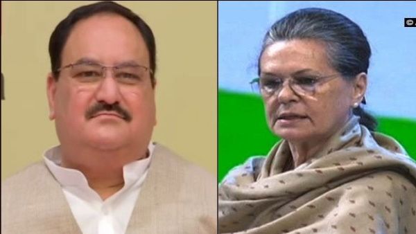 ఆఖరికి దాన్ని కూడా వదల్లేదు... కాంగ్రెస్‌పై బీజేపీ మరో సంచలన ఆరోపణ...