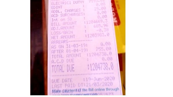 రూ.12 లక్షల బిల్లు: మొబైల్ షాపుకు కరెంట్ బిల్లు మోత, రూ.500 బిల్లు కాస్త లక్షలు...