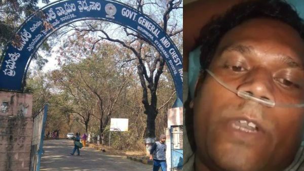 చెస్ట్ ఆస్పత్రిలో నిన్న రవి.. నేడు సయ్యద్ బలి.. భయానక పరిస్థితులు...