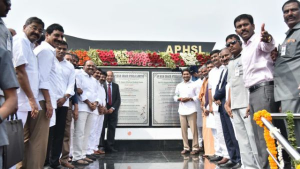 కడప స్టీల్ ప్లాంట్ కు గుడ్ న్యూస్- 500 కోట్ల ఈక్విటీ...టాటా, ఎస్సార్, హ్యుండాయ్ తో చర్చలు..