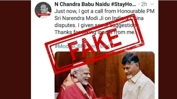 చంద్రబాబుకు ప్రధాని ఫోన్ - చైనా వివాదంపై సలహా కోరిన మోడీ ? - ఫేక్ ట్వీట్లపై బాబు అసహనం...