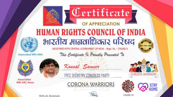 మానవత్వానికి మినహాయింపు లేదు.!నగర శివార్లలో నిరుపేదలకు నిత్యావసర సరుకులు పంచుతున్న యువత..!