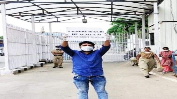 సీఎం ఎక్కడ ప్ల కార్డు ప్రదర్శించింది వీరే, కనుక్కొన్న టాస్క్‌ఫోర్స్ పోలీసులు.. ఎవరంటే...