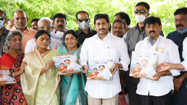 వాట్సాప్ గ్రూపుల్లో విజయమ్మ పుస్తకం 