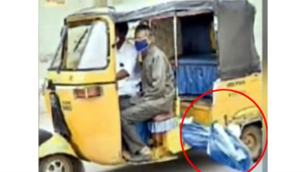 ఆటోలో కరోనా రోగి మృతదేహం, డ్రైవర్, పక్కనున్న వ్యక్తికి నో పీపీఈ కిట్..
