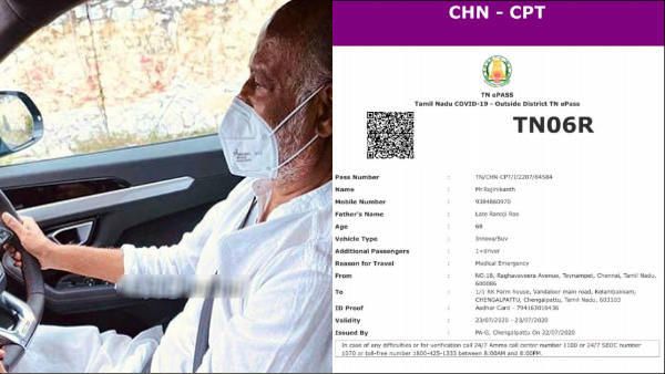 Lockdown: సూపర్ స్టార్ కు కరోనా బంధువా ? ఫామ్ హౌస్ లో ఎంజాయ్, ఈ -పాస్ ఎలా ఇచ్చారు ? విచారణ !