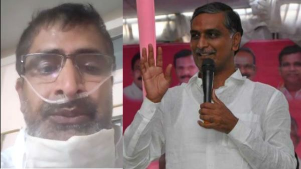 హరీశన్నా.. కాపాడన్నా.. కష్టంగా ఉంది : కరోనా బారిన పడిన జర్నలిస్టు వేదన, మంత్రి స్పందన