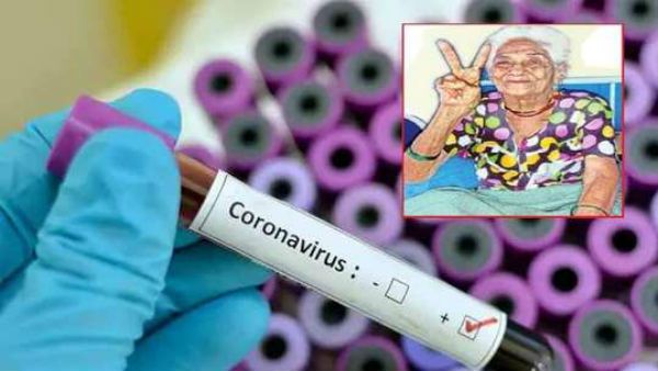 కరోనాను జయించిన శతాధిక వృద్దురాలు.. ఆరోగ్య రహస్యాలివేనా..?