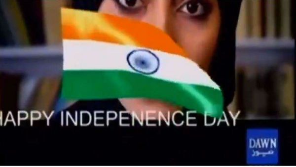 డాన్ కు భారీ షాక్: టీవీ చానెల్‌ హ్యాకింగ్ - పాక్ ఇళ్లల్లో భారత జెండా - అసలేం జరిగింది?