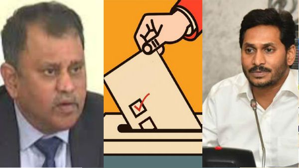 ఏపీలో స్థానిక ఎన్నికలు ఇప్పట్లో నో.. సంస్థల్లో ప్రత్యేకాధికారుల పాలన, నోటిఫికేషన్ జారీ