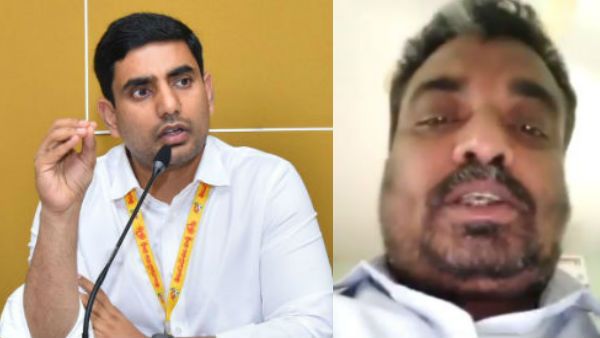 ఏపీ హోంమంత్రి పేరుతో వేధింపులు: రూ.3 కోట్లు నొక్కేసి, అకౌంటెంట్ సూసైడ్‌పై లోకేశ్ (వీడియో)