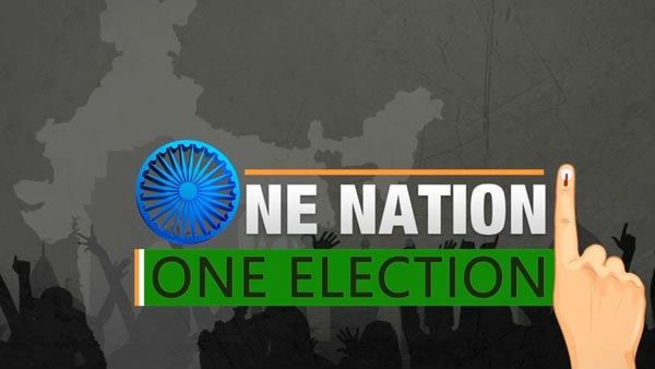 వన్‌ నేషన్- వన్‌ ఎలక్షన్‌ దిశగా కేంద్రం అడుగులు- ఉమ్మడి ఓటర్ల జాబితాపై పీఎంవో చర్చలు..