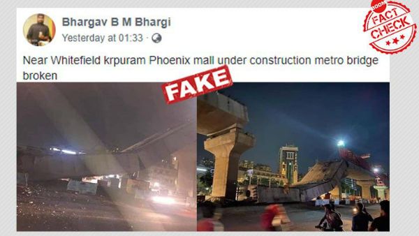 Fact check : సోషల్ మీడియాలో ఆ ఫోటోలతో ఫేక్ ప్రచారం...