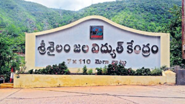 శ్రీశైలం పవర్ ప్లాంట్ ప్రమాదం: కుడిగట్టు ప్లాంట్ భద్రతపై ప్రశ్నలు, ఇంజినీర్లు మాత్రం..
