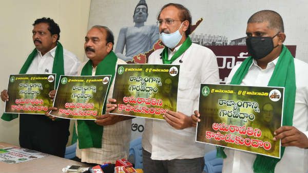 రేపటితో అమరావతి ఉద్యమానికి 250 రోజులు- రాజధాని రణభేరి పేరుతో నిరసనలకు విపక్షాల ప్లాన్..
