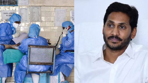 కోవిడ్‌పై జగన్ ప్లాన్‌ బీ- ఆస్పత్రుల సంఖ్య రెట్టింపు- జీతాల పెంపు- అనవసర రిఫరల్స్‌పై చర్యలు...