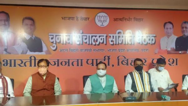 బీజేపీ ‘మహా’ఎత్తుగడ:బీహార్ ఎన్నికల ఇంచార్జ్‌గా ఫడ్నవిస్ - సీట్ల పంపకంపై లొల్లి -ఎన్డీఏ, యూపీఏ ఇలా