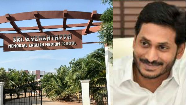 Teachers Day special:చెప్పాడంటే చేస్తాడంతే: గురువుకు జగన్ ఇచ్చిన గౌరవం.. భారతిసైతం..!