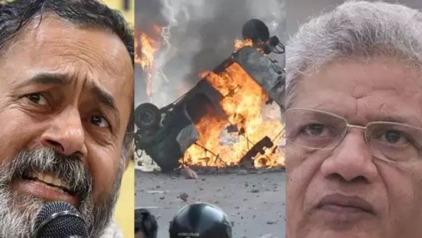 ఢిల్లీ అల్లర్ల కేసు: ఛార్జ్‌షీట్‌లో ఏచూరి, యోగేంద్ర యాదవ్, జయతీ ఘోష్‌ పేర్లు లేవన్న పోలీసులు