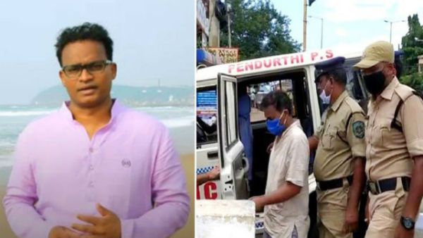 Nutan naidu:బెయిల్ నిరాకరణ, భార్యకు కూడా.. ప్రాథమిక దశలో విచారణ..