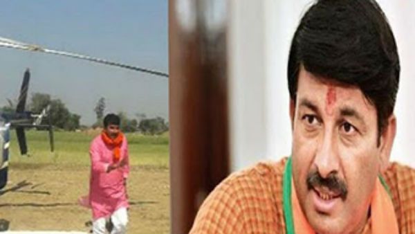 గాలిలో చాపర్: 40 నిమిషాల తర్వాత తిరిగి పాట్నాకే.. మనోజ్ తివారీ సహా క్యాంపెయినర్స్.