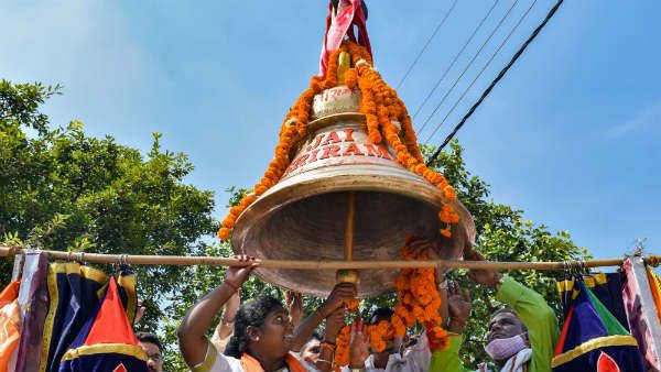 అయోధ్యలో 613 కిలోల భారీ గంట .. రామేశ్వరం నుండి రామజన్మభూమికి .. ఈ గంట ప్రత్యేకత ఏంటంటే