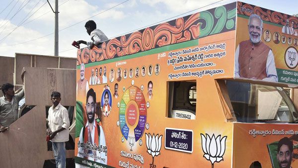 గ్రేటర్ వార్: నేటితో నామినేషన్ల పర్వానికి తెర..ప్రచారంపై ఈసీ కీలక ఆదేశాలు