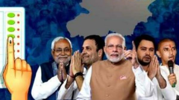 టైమ్స్‌నౌ-సీ ఓటర్ సర్వే: హంగ్ దిశగా బిహార్ అసెంబ్లీ: నితీష్ కుమార్‌కు చుక్కలే: ఆర్జేడీకి ఎడ్జ్