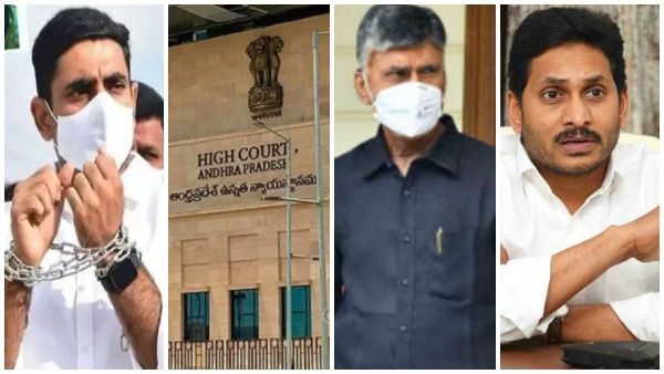 నారా లోకేశ్ మెడకు సీఐడీ ఉచ్చు -హైకోర్టుకు ఆధారాలు - ప్రభుత్వానికి నష్టమేంటన్న జడ్జి -తీర్పు రిజర్వ్