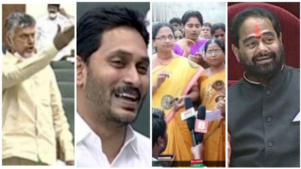 అసెంబ్లీలో చంద్రబాబు పాట -పడి పడి నవ్విన జగన్‌ -ఘోరమన్న స్పీకర్ -కీలక బిల్లులు పాస్