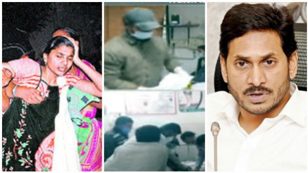 ఏలూరులో ఏం జరుగుతోంది?: జగన్ పర్యటన -వీడని మిస్టరీ -సీఎంకు వింతరోగమంటూ విమర్శలు