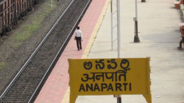గణపతి ఆలయంలో ప్రమాణాలకు సిద్ధమైన అనపర్తి తాజా, మాజీ ఎమ్మెల్యేలు .. హై టెన్షన్ , 144సెక్షన్ విధింపు