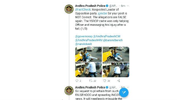 fact check : కానిస్టేబుల్‌పై వైసీపీ కార్యకర్త దాడి- చంద్రబాబు ట్వీట్‌ ఫేక్‌గా తేల్చిన పోలీసులు