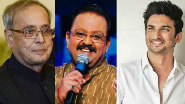 కన్నీళ్లు పెట్టించిన 2020: ప్రణబ్ ముఖర్జీ, ఎస్పీ బాలు, సుశాంత్ సింగ్ రాజ్‌పుత్... మరణాలు