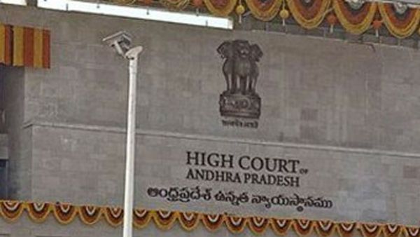 AP High Courtలో ఉద్యోగాలు: ఈ పోస్టులకు దరఖాస్తు చేసుకునేందుకు చివరితేదీ జనవరి 2