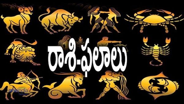 2021 సంవత్సరంలో ద్వాదశ రాశుల వారికి వార్షిక ఫలితాలు  