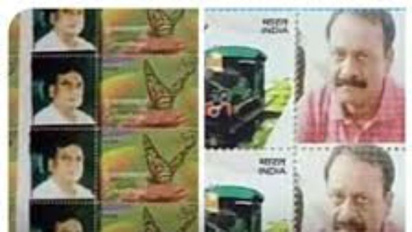 వామ్మో.. ఇదేం విచిత్రం.. గ్యాంగ్‌స్టార్ ఫోటోలతో పోస్టల్ స్టాంప్.. తప్పు ఎక్కడ జరిగిందంటే..?