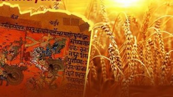  ఉత్తరాయణ పుణ్య కాలం: ఈ సమయం ఎవరికి అనుకూలం..?