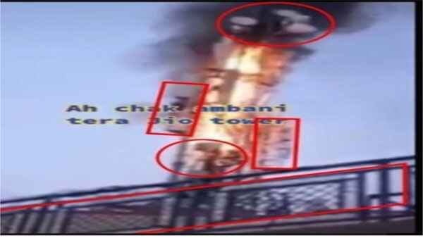 Fake : ఆ వీడియోకు పంజాబ్‌కు సంబంధం లేదు... అది జియో టవర్ కాదు...