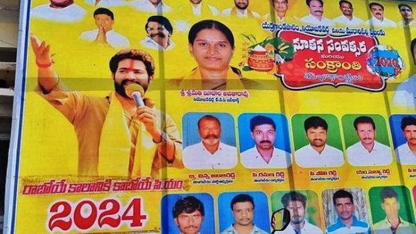 ఎన్నికల కోడ్ ఉన్నా పల్లెల్లో పార్టీల ఫ్లెక్సీలు, బ్యానర్లు .. మరచిపోయారా ? కావాలనే కోడ్ ఉల్లంఘనా ?