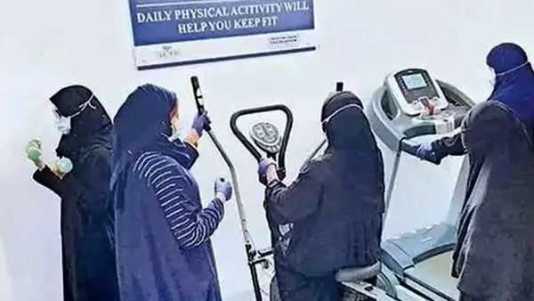 ముస్లిం మహిళల కోసం జిమ్ సెంటర్.. ట్రైనర్, ఫిజీషియన్ కూడా..