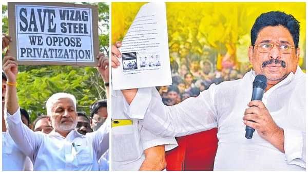 అడ్డంగా దొరికిన జగన్ -పోస్కోతో డీల్ బయటపెట్టిన కేంద్రం -విశాఖ స్టీల్ ప్లాంట్‌పై టీడీపీ ఫైర్