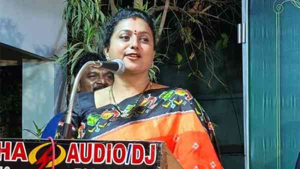 నల్లగా ఉన్నానని హేళన చేశారు -రంగు పూసి అందంగా -జయలలితే స్ఫూర్తి: వైసీపీ ఎమ్మెల్యే రోజా