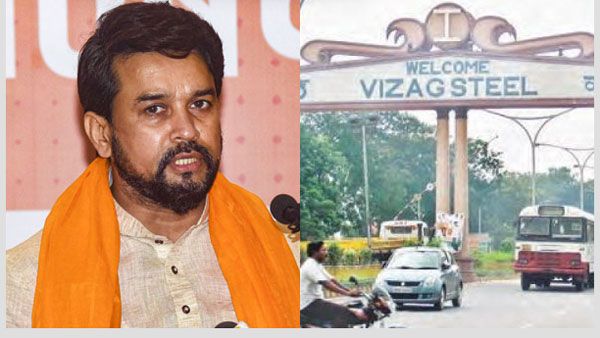 ఉక్కు ఫ్యాక్టరీ ప్రైవేటీకరణ ఆ సూచన మేరకే: పోలవరంపై కూడా క్లారిటీ ఇచ్చిన కేంద్ర మంత్రి