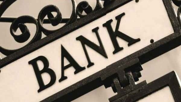 హష్ కాకి: అమ్మకానికి రెండు ప్రభుత్వ సంస్థ బ్యాంకులు..ఏం జరుగుతోంది..?