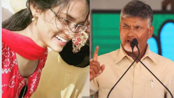 తేజస్విని ఆత్మహత్య కలచివేసింది... ప్రభుత్వం ఏం చేస్తున్నట్లు... : చంద్రబాబు నాయుడు