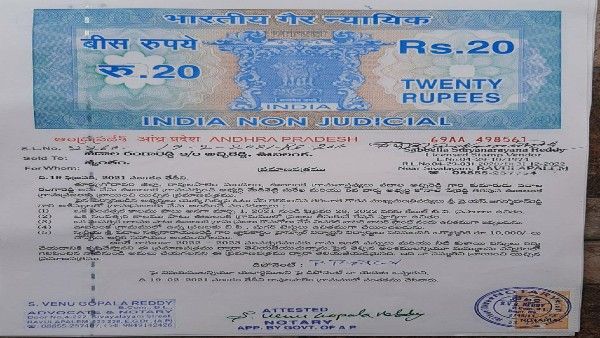 గెలిపిస్తే 5 హామీలు నెరవేరుస్తా.. ఊబలంకలో ఓ అభ్యర్థి బాండ్ పేపర్.. వైరల్