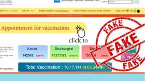 ఫేక్ వెబ్‌సైట్‌ను బ్లాక్ చేసిన కేంద్రం... కోవిడ్ వ్యాక్సిన్ రిజిస్ట్రేషన్‌ పేరుతో మోసానికి తెరలేపిన పోర్టల్...