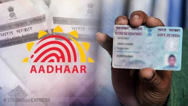 మరో ఛాన్స్: ఆధార్- పాన్ లింక్ గడువు పొడగింపు.. జూన్ 30 వరకు అవకాశం