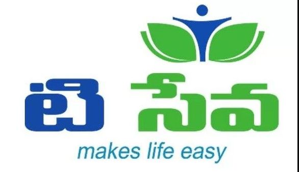 నిరుద్యోగులకు మంచి అవకాశం... టీ-సేవా కేంద్రాల ఏర్పాటుకు దరఖాస్తుల ఆహ్వానం...